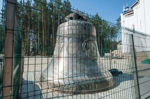 «Это желание самой Натальи Поклонской»