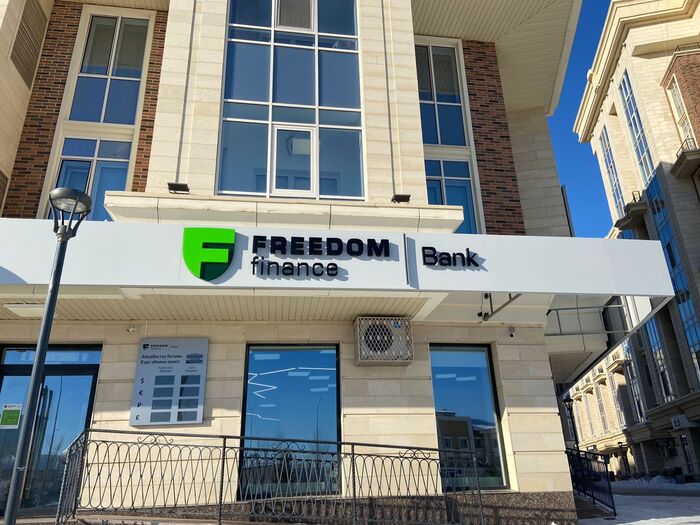 В Freedom Bank Казахстана остановили переводы через «Золотую корону»