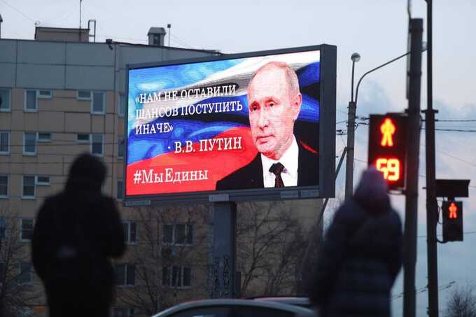 Акция в центре Москвы: на билборде появился плакат, обращенный к Путину