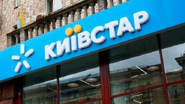 АМКУ оштрафовал Киевстар на 21 млн грн