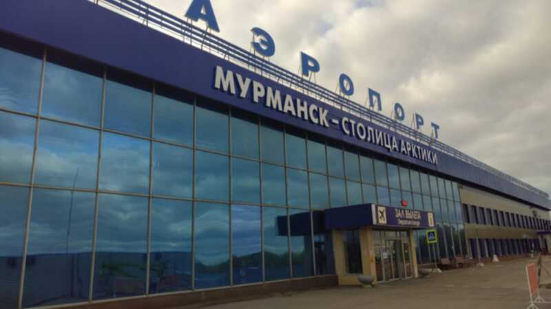 Из аэропорта Мурманска "исчезли" более двух миллиардов рублей