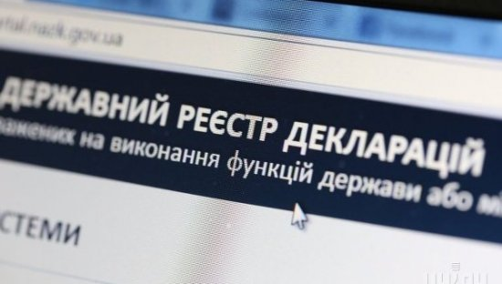 Начальницу налоговой одной в Киеве уличили в предоставлении недостоверных данных об имуществе для декларации