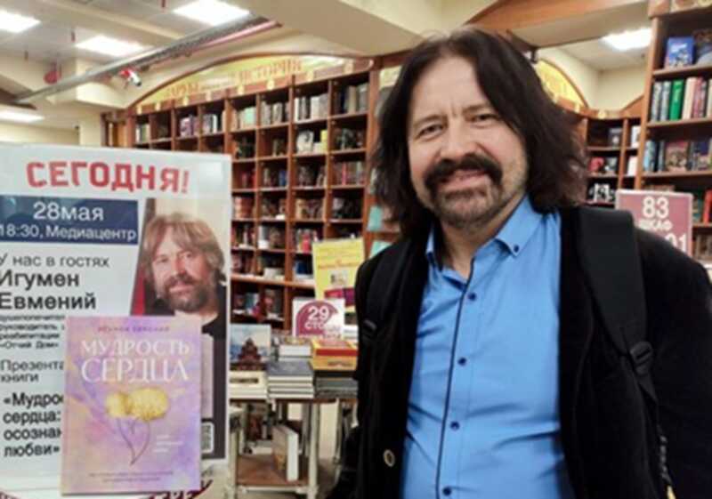 На отца Евмения было совершено нападение во время презентации его книги в Москве