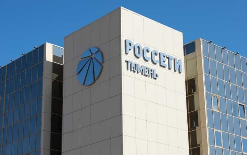 «Россети Тюмень» добиваются передачи им сотен муниципальных электросетей через суд