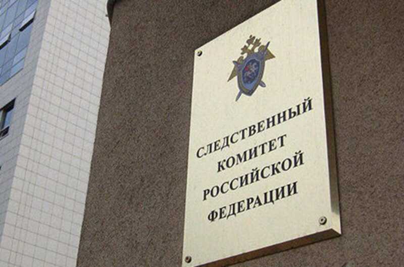 Следственный комитет в срочном порядке удаляет информацию о взрывах