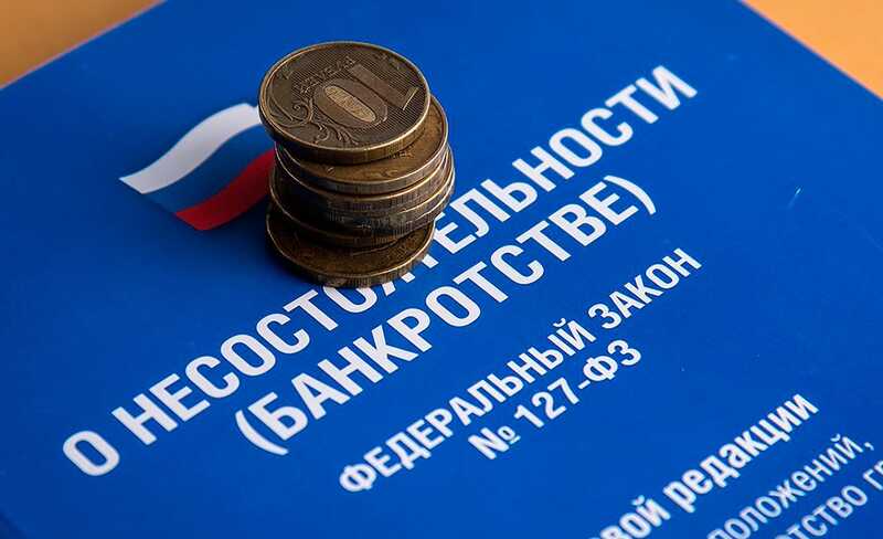 Владельцы саратовской компании «Нарат-К» находятся в процессе подготовки к процедуре банкротства