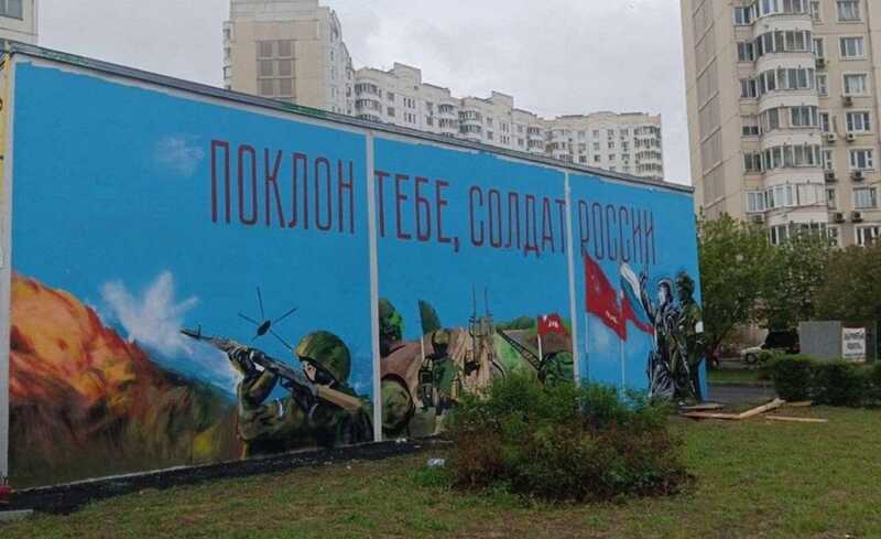 В Москве суд назначил штраф ветерану-инвалиду за критику войны и армии