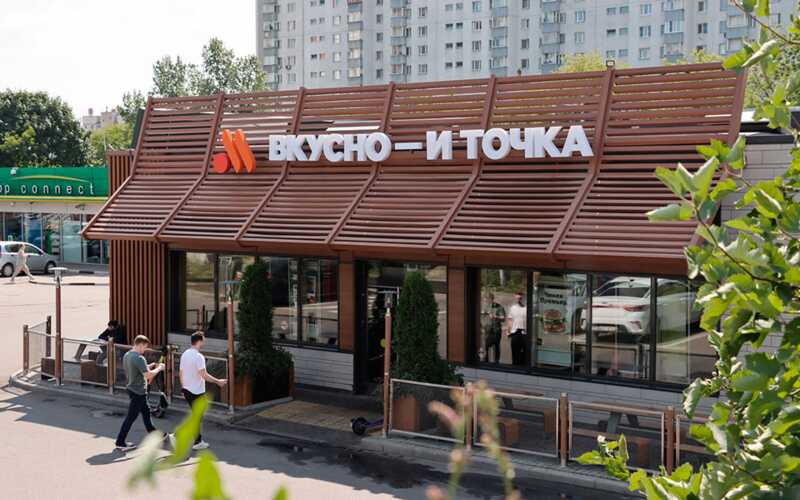 Роспотребнадзор осуществит проверку «Вкусно и точка» в Ростовской области из-за инцидента с пленками в бургеры