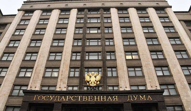 Депутаты Государственной думы приняли решение наказывать «иностранных агентов» уголовно за единственное нарушение
