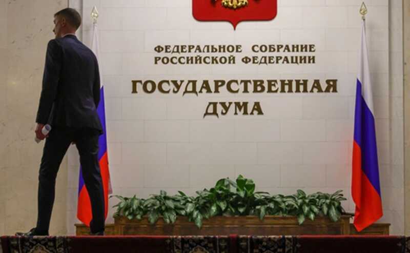 Госдума одобрила штрафы за обнаружение экстремистских материалов в интернете