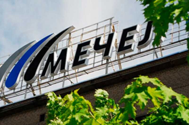 Компания «Мечел» сталкивается с убытками и сокращением объемов производства из-за санкций и высокой инфляции