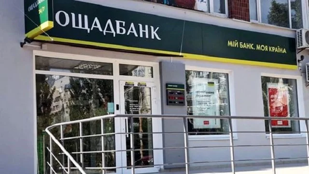 В Киеве прогремел взрыв в "Ощадбанке"