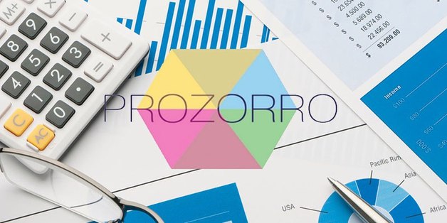 Украина полностью переходит на закупки через ProZorro