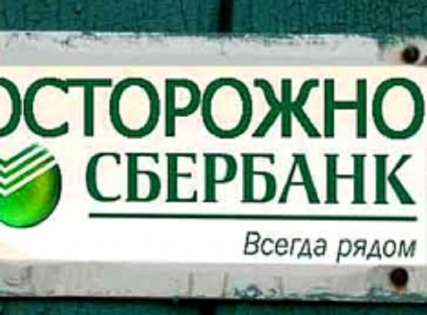 «Сбербанку и правоохранителям двух трупов мало?» Развитие криминального скандала вокруг группы компаний «Олми»