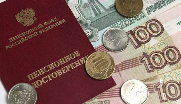 Эксперты оценили затраты на пенсии жителям Донбасса в 100 миллиардов рублей в год