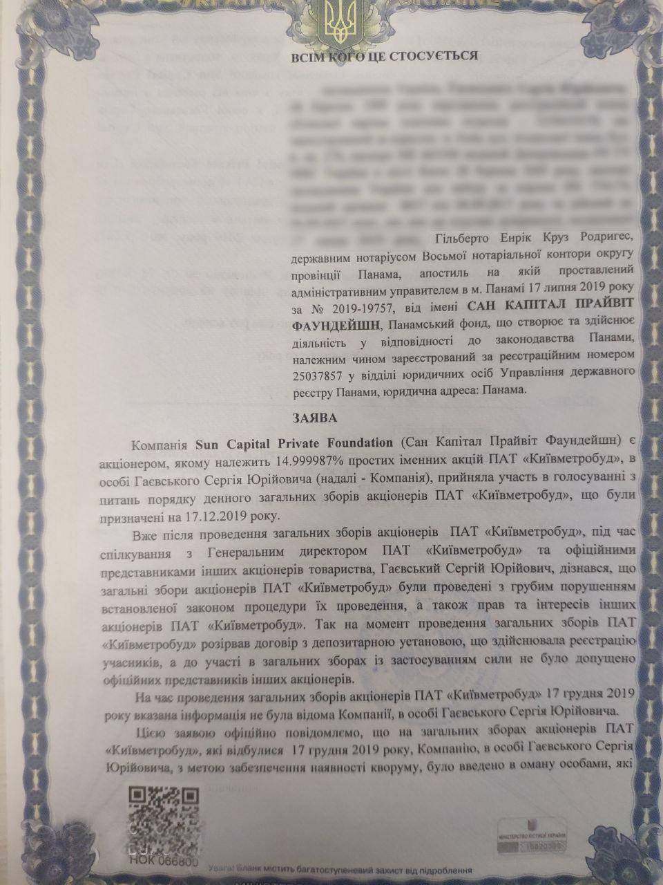  tiduiqdikqglv