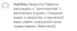 "Вася – долбо*б": Ломаченко нарвался на волну гнева из-за русского видео