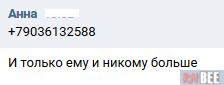 В рубрику: эскортницы нашего городка. Мазур Анна qquidzditdiqkeglv