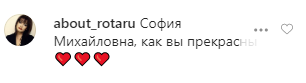 72-летняя Ротару вернулась в соцсети и восхитила цветущим видом