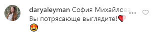 72-летняя Ротару вернулась в соцсети и восхитила цветущим видом