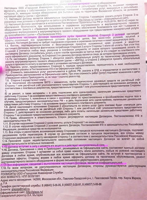 Владимир Пекарев