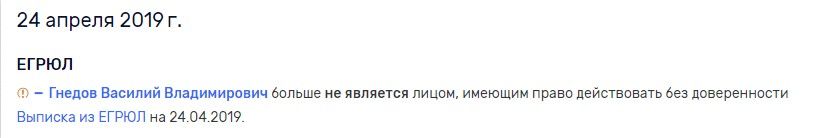 Рязанов