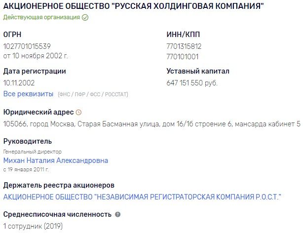 Рязанов