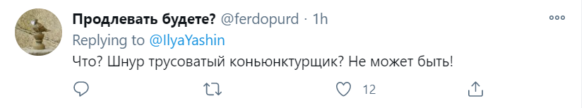 Шнурова высмеяли в сети за боязнь сказать Путину обещанное у Дудя "хватит". Видео