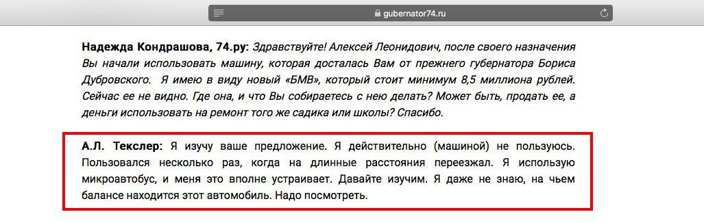 Звездный