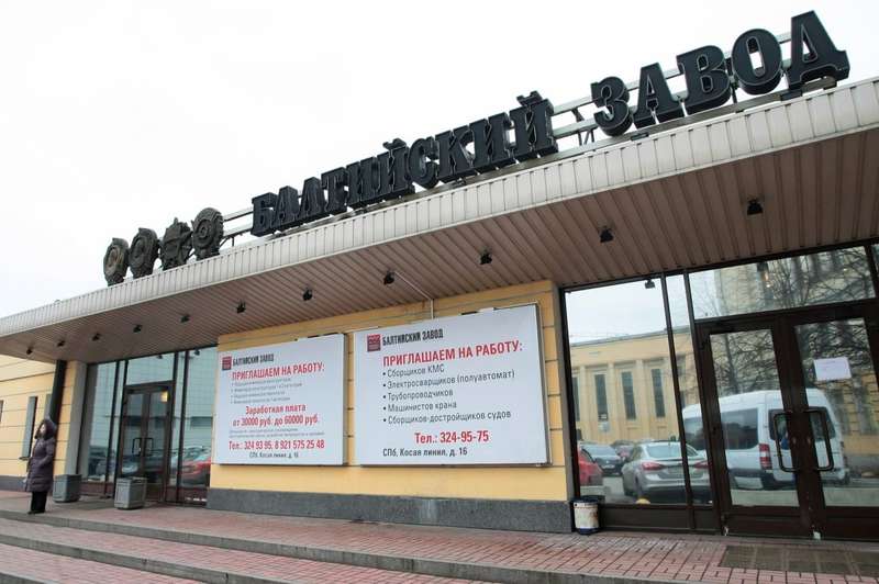 Звездный