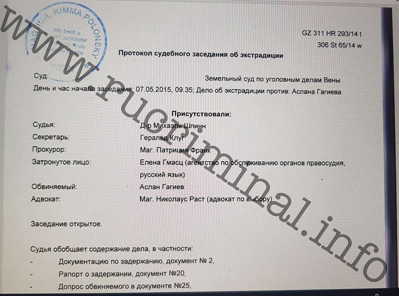 Голикова меняет Шилова на Харитонина?