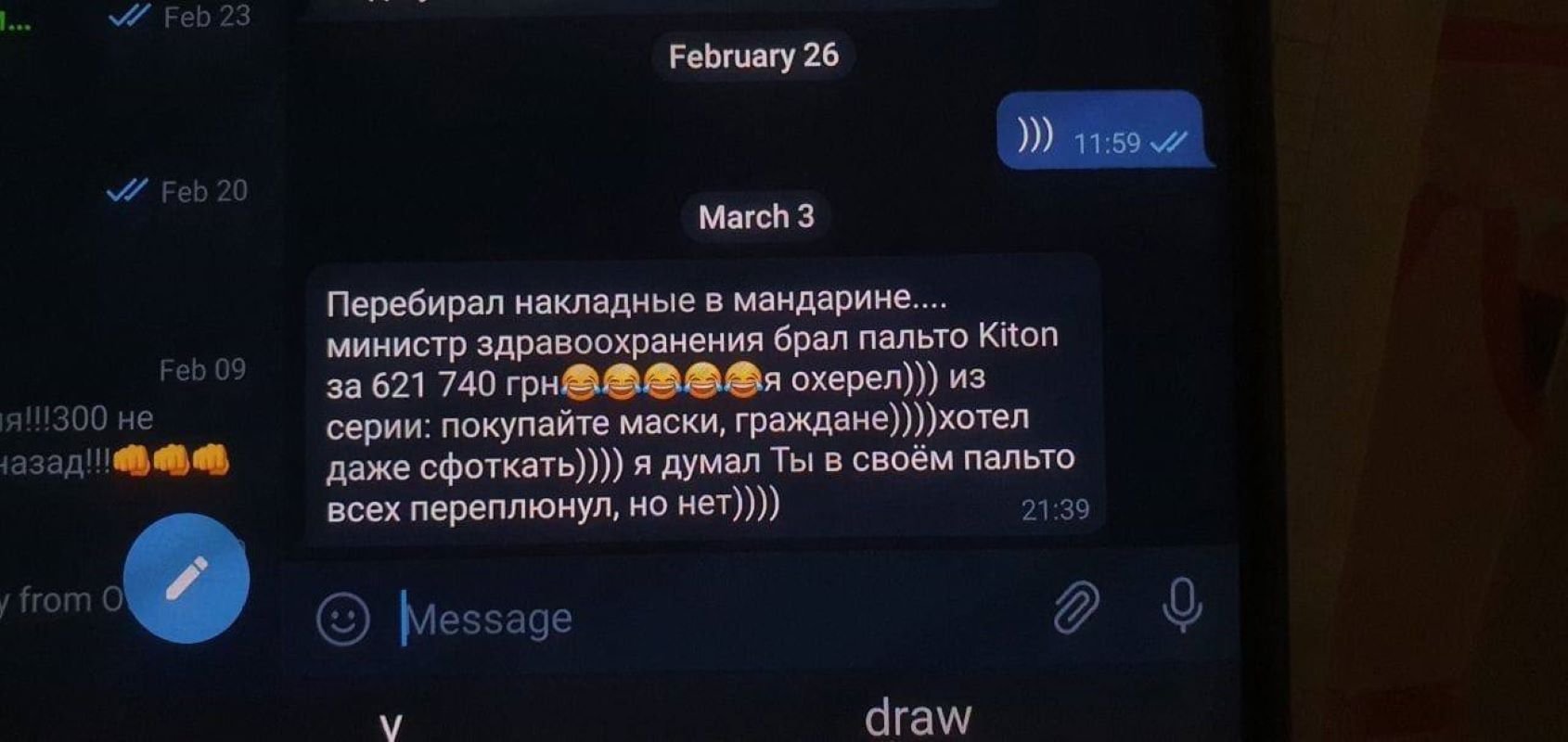 qdeidxiqtuiderglv