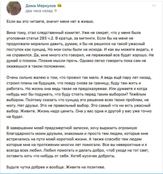 смерть в беларуси kkidrzieeierglv
