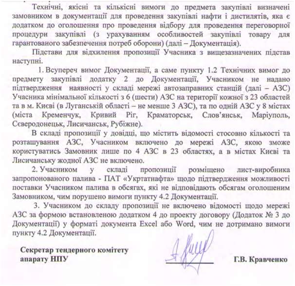  utirxiekidztglv