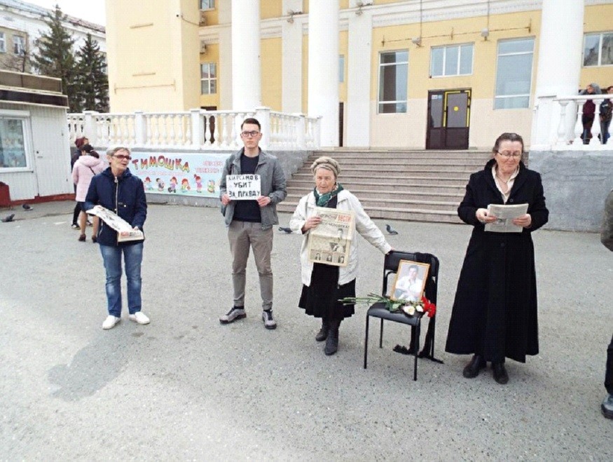 Курганский детектив Богомолова