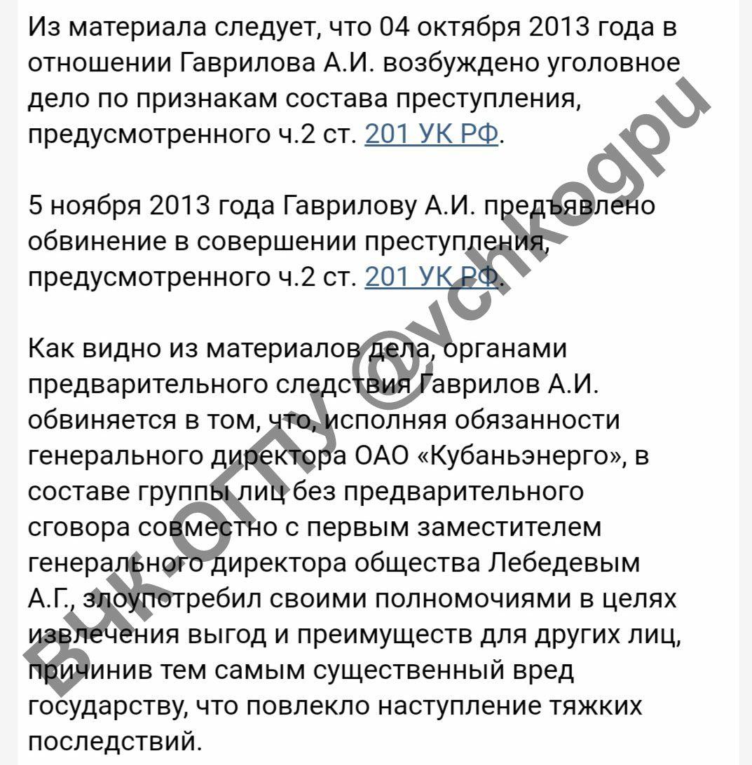 Дед Махорка и офшоры Александра Лаврентьева Дед Махорка и офшоры Александра Лаврентьева huiqhkiqxdiqze qhhiqdeiqxtihvls