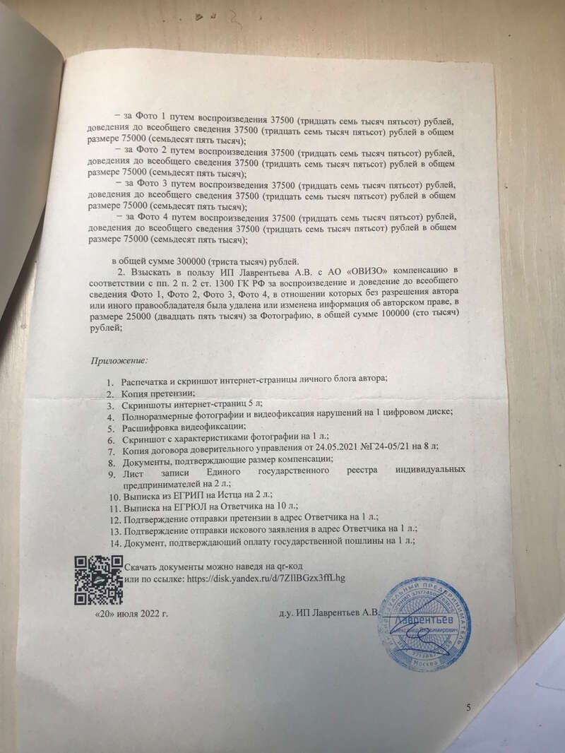 Дед Махорка и офшоры Александра Лаврентьева Дед Махорка и офшоры Александра Лаврентьева