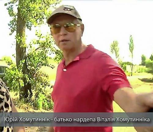 Юрий Хомутынник dzdikdidrtiqdqglv