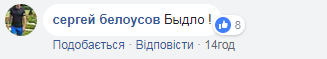 Россияне упали на колени перед Путиным