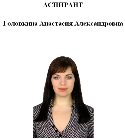 РГППУ, Дорожкин, нарушения, скандал, Минобрнауки, Котюков, диссовет, липовые, диссертации, плагиат