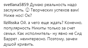 ÐÐ°Ð»ÐºÐ¸Ð½ Ð¿ÑÐ±Ð»Ð¸ÑÐ½Ð¾ Ð¿ÑÐ¸ÑÑÑÐ´Ð¸Ð» Ð²Ð½ÑÐºÐ° ÐÑÐ³Ð°ÑÐµÐ²Ð¾Ð¹: ÑÑÐ¾ Ð¿ÑÐ¾Ð¸Ð·Ð¾ÑÐ»Ð¾