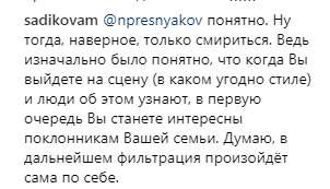 ÐÐ°Ð»ÐºÐ¸Ð½ Ð¿ÑÐ±Ð»Ð¸ÑÐ½Ð¾ Ð¿ÑÐ¸ÑÑÑÐ´Ð¸Ð» Ð²Ð½ÑÐºÐ° ÐÑÐ³Ð°ÑÐµÐ²Ð¾Ð¹: ÑÑÐ¾ Ð¿ÑÐ¾Ð¸Ð·Ð¾ÑÐ»Ð¾