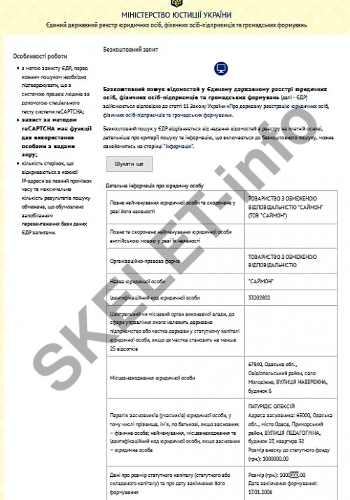 Новая пассия Линдеманна (справа)