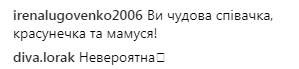 ’’ÐÑÑ Ð±Ð¾ÑÐ¾ÐºÑÐ¾Ð¼ Ð¾Ð±ÐºÐ¾Ð»Ð¾ÑÐ°!’’ ÐÐ¾ÑÐ°Ðº ÑÐ°Ð·Ð³ÑÐ¾Ð¼Ð¸Ð»Ð¸ Ð² ÑÐµÑÐ¸ Ð¸Ð·-Ð·Ð° Ð½Ð¾Ð²ÑÑ ÑÐ½Ð¸Ð¼ÐºÐ¾Ð²