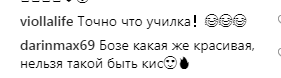 Ð¡Ð°Ð¼Ð°Ñ ÑÐµÐºÑÑÐ°Ð»ÑÐ½Ð°Ñ Ð¿Ð¾Ð»Ð¸ÑÐµÐ¹ÑÐºÐ°Ñ ÐÐ¸ÐµÐ²Ð° Ð¿ÑÐµÐ²ÑÐ°ÑÐ¸Ð»Ð°ÑÑ Ð² ÑÐ¾Ð±Ð»Ð°Ð·Ð½Ð¸ÑÐµÐ»ÑÐ½ÑÑ ÑÑÐ¸ÑÐµÐ»ÑÐ½Ð¸ÑÑ