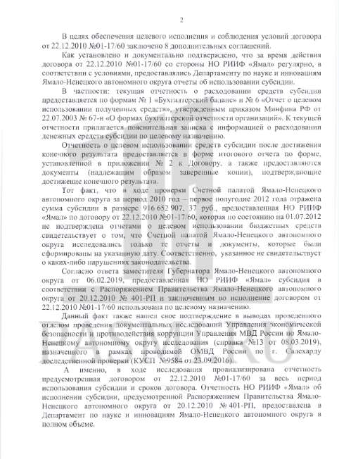 ск1 (1)