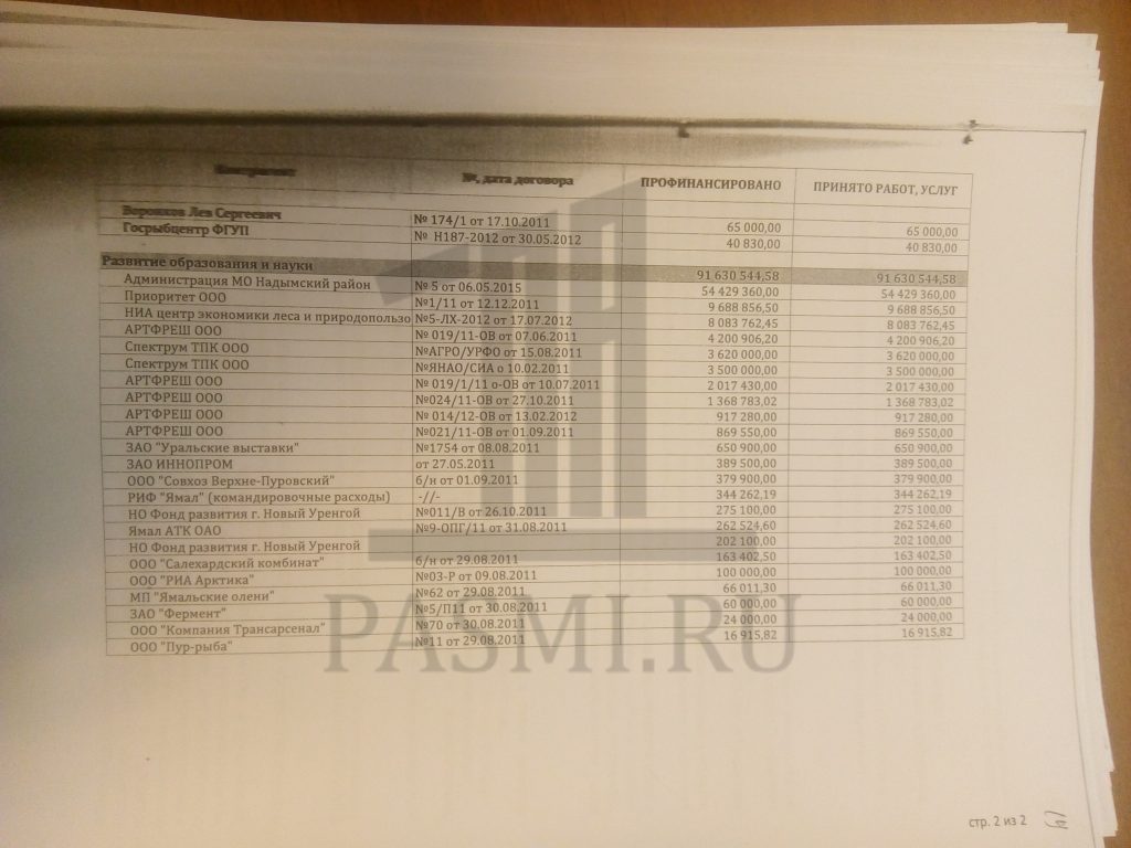 с.004 (1)