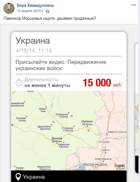 "Смотрите, порохоботы!" Зеленский вступился за жену после скандала с Донбассом qhkidtqidrriuglv