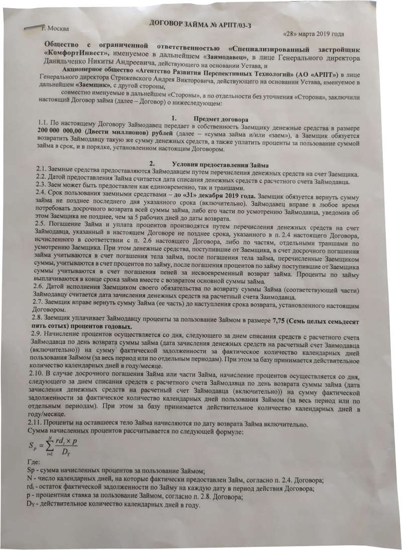 hdikuiqrzidzdglv