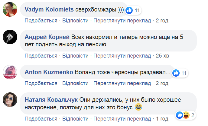 "Пусть покушают": Жириновский раздал подачки голодным россиянам qkhidquiqquihqglv